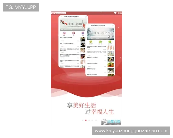 探索开云官方网站入口注册的多样福利，精彩活动等你参与