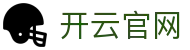 开云官网·九游娱乐电游游戏-(中国)完美开云九游娱乐官方首页九游娱乐登陆欢迎您
